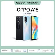 [New] OPPO A18 (4+64G) | โทรศัพท์มือถือแบตใหญ่ 5,000mAh ขยาย RAM ได้ 4GB กล้อง 8 MP รับประกัน 12 เดือน
