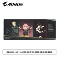 技嘉AORUS AMP900 間碟家家酒官方授權聯名電競桌面滑鼠墊 900 x 360 x 3mm