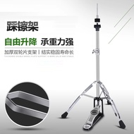 Hi-Hat47cm Cymbal Bracket Cymbal Bracket Cymbal Bracket Cymbal Bracket Cymbal Bracket Cymbal Bracket