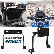 Suitable for Honda Non-Dual CRF1100L ADV Modified Charging Mobile Phone Holder crf1100l Mobile Phone