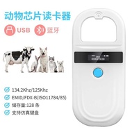 Pet Chip Scanner 134.2 Chip Detection rfid Customs Dog Cat Animal Chip Scanner Bluetooth