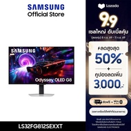 [Pre-order จัดส่งฟรี] SAMSUNG 32" Odyssey OLED G8 G81SF 4K 240Hz Gaming Monitor