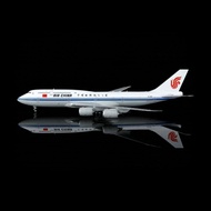 SQ 1: 200 China International Airlines B747-8 B-2480 B-2481 B-2482 B-2485 86