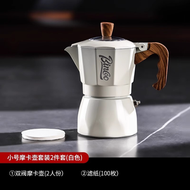 Bincoo雙閥摩卡壺電熱爐煮咖啡壺家用小型手搖意式咖啡機戶外套裝