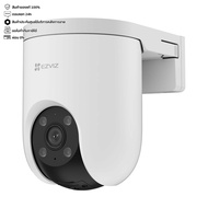 Ezviz H8C 4G 3MP Smart IP Camera กล้องวงจรปิด