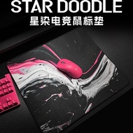 Star Dyed Flat Mouse Pad Gaming Game Smooth Skin Fine Face FPS Tile CSGO2 Professional Competitive T