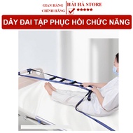 Bed support equipment for the elderly with bedridden bed, support strap for the elderly to stand up