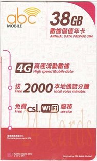 {荃灣24Cards} abc MOBILE 365日38GB (CSL網絡) 上網數據卡+2000 通話分鐘 4G LTE FREE CSL WIFI 本地數據儲值卡 售70包郵