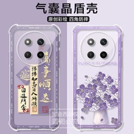 honor x7b casing honor x9b casing honor x8b casing Suitable for Honor Honor X9C Phone Case BRP-AN00 