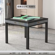 包送貨-【餐桌過山車】灰色-自己安裝【42號144張】-電動麻雀機、電動麻將機、電動麻雀枱