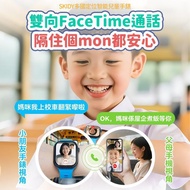 大癲價🤩#全新上架 2026年🔥SKIDY兒童手錶PRO上架啦~！🔥🔥