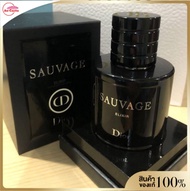 DIOR SAUVAGE Elixir EDP 60 ml 💥ของแท้ฉลากไทย💥