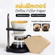 พร้อมส่ง! (1-2วันได้รับ) กระดาษกรองกาแฟ สำหรับกาแฟดริป 2-4ถ้วย อุปกรณ์ชงกาแฟ ชงกาแฟ กระดาษกรองกาแฟดริปชิ้น กาแฟดริป 100แผ่น/1แพ็ค Drip Coffee Filter มีบริการเก็บเงินปลายทาง