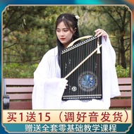 Zhoukou Yuange Commercial Co., Ltd. Guzheng Piano Finger Training Device 21 Strings Professional Han