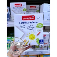 Tesco German Daigou {Profissimo dm} Kitchen Scouring Sponge Dirt Eraser 6pcs