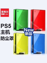 @@ New-ps5 Dust Cover Host Protective Cover PS4 Dust Cover PS5 Protective Cover Sony Handle Cover Co