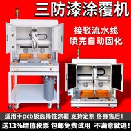 Dispensing Automatic uv Glue PCBA Coating Machine Paint Sprayer Ink Circuit Board Circuit Board Thre