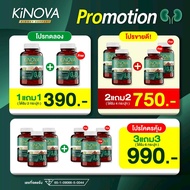 โปร 1 แถม 1 ( 60แคปซูล ) Kinova วิตามินบำรุงไต ไต เสื่อม ช้า ได้ ถ้า ดูแล ให้ ถูก วิธี Kinova เท่ากั