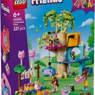 Building Blocks LEGO Cat Birthday Party Tree House Friends 42666 Series Toys Building Building Block