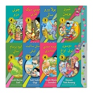 Buku Bacaan Jawi Kanak-Kanak | Siri Bacalah Jawi 8 Buku | Kaedah Fonemik Bertahap