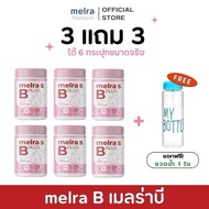 เมลร่า เอส ไฟเบอร์ โพรไบโอติก Melra s