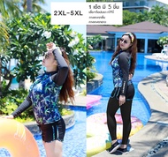 ชุดว่ายน้ำผู้หญิงไซส์ใหญ่ แขนยาว 2XL-5XL (5 ชิ้น) ชุดว่ายน้ำคนอ้วน ชุดว่ายน้ำสาวอวบ ชุดว่ายน้ำผู้หญิง ชุดดำน้ำ