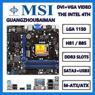 USED MSI b85-G43 G41 PC MATE  H81M-P33 E34 E35 LGA 1150 Motherboard DDR3 INTEL b85 / INTEL H81