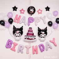 Sanrio Theme Children's Birthday Atmosphere Props Birthday Balloon Set Background Wall Decoration Al