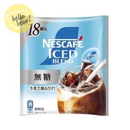 Iced Blend 即沖香濃濃縮咖啡球 - 無糖 (18個入)（平行進口）