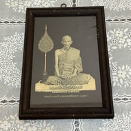 Luang Pho Rich Worship Frame 12x18 Cm Real Wood