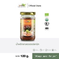 LUMLUM Organic TOM YUM Curry Paste น้ำพริก เครื่องต้มยำ ออร์แกนิค 120g.