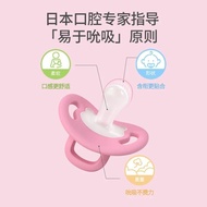 [Pigeon Official Store] Pigeon Baby Pacifier Super Soft Baby Sleeping Pacifier with Cover