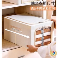 Pants Narrow Tidy-up Storage High-Style Storage Box Gap Deep Underwear Clothes Narrow Long Wardrobe 