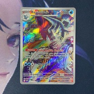 Pokemon (ID) baxcalibur - SV2P 077/071 - AR