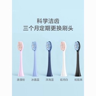 Suitable for FLYCO FLYCO Electric Toothbrush Head FT71057106 72057108Th01 Universal Replacement Head