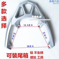 機車八代後貨架山bws-r150cc尾箱架子電動車扶手尾翼