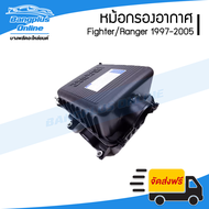 หม้อกรองอากาศ Mazda Fighter/Ford Ranger 1997/1998/1999/2000/2001/2002/2003 (ไฟเตอร์/เรนเจอร์) - BangplusOnline