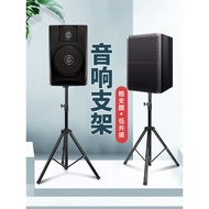 Audio Stand Surround Speaker Stand Floor Tripod Subwoofer Base Tripod Stage Metal Professional Tripo