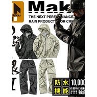 AS-4100 Unisex Rainproof Riding Suit Ultra-Lightweight Bicycle Mountaineering Waterproof Raincoat