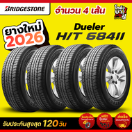 255/65R17 ยางปี2026 BRIDGESTONE รุ่น  DUELER H/T 684II ยางรถยนต์​ 4เส้น