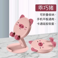Support Portable Desktop Stand Tablet Convenient Cartoon Cute Mobile Phone Foldable Lazy Style Mobil