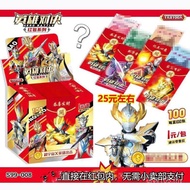 Lottery Wholesale Mystery Box 1 Creative Yuan 100 Heroes Red Envelopes New Cartoon School Ultra Red 