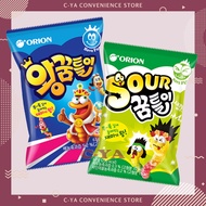 ORION King Sour Worm Chewy Gummy Candy 67g