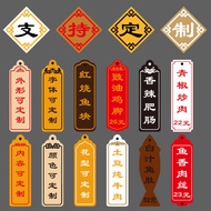 Wooden Restaurant Menu Board Creative Restaurant Engraved Price List Decorative Wooden Sign Hotel Si