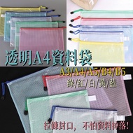 File Storage Folder Zipper Bag a4 Stationery Grid a4 file folder a4 file