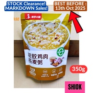 (CLEARANCE) HDL HaiDiLao 海底捞 Chicken w FishMaw Oatmeal Porridge 筷手小厨 花胶鸡肉 燕麦粥 (350g) (BestBefore: Oc