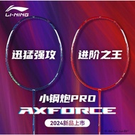 Lining AxForce Cannon Pro 4U - 5U Domestic Badminton Racket (Genuine)