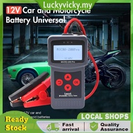 Car Battery Tester DC 7V-30V Battery Load Checker 40-2000CCA Battery Analyzer