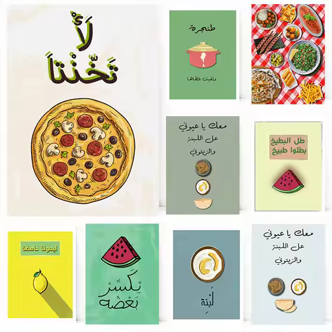 Arabic Kitchen Posters Food Lebanese Art Modern Abstract Prints Canvas Painting Wall Art Pictures Ho