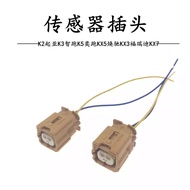 Serasi dengan K2 Kia K3 Sportage K5 Seltos KX5 KX3 Forte KX7 Crash Sensor Harness Plug